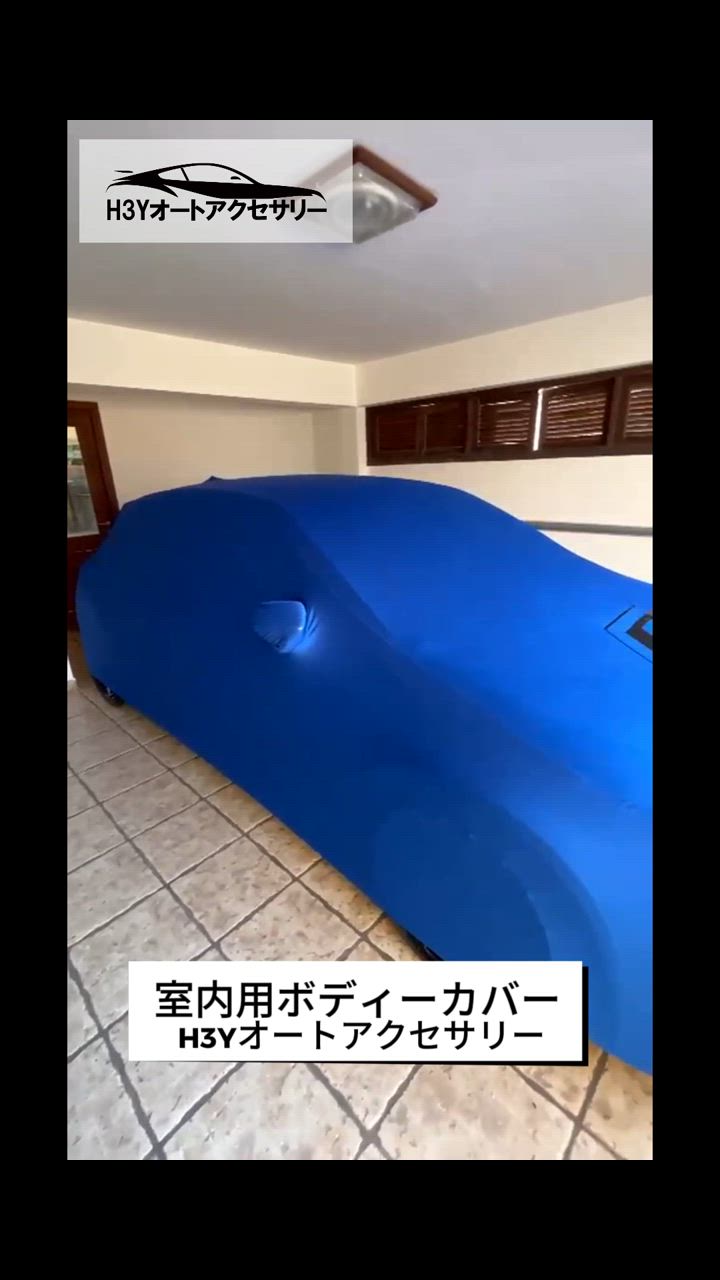 H3Y ボディーカバー マクラーレン Mclaren スパンデックス か