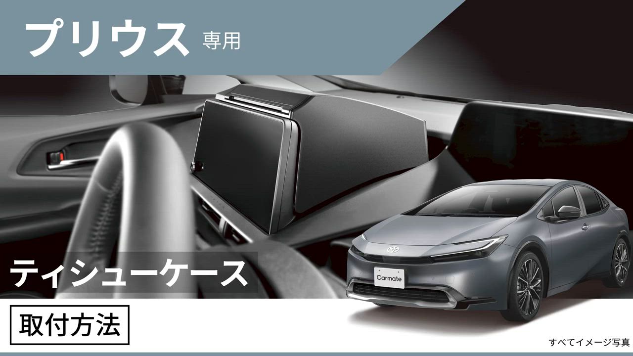 43です　新品未使用　プリウス60系対応３点キット プリウス60系専用 エアロ3点セット SilkBlaze(シルクブレイズ)を