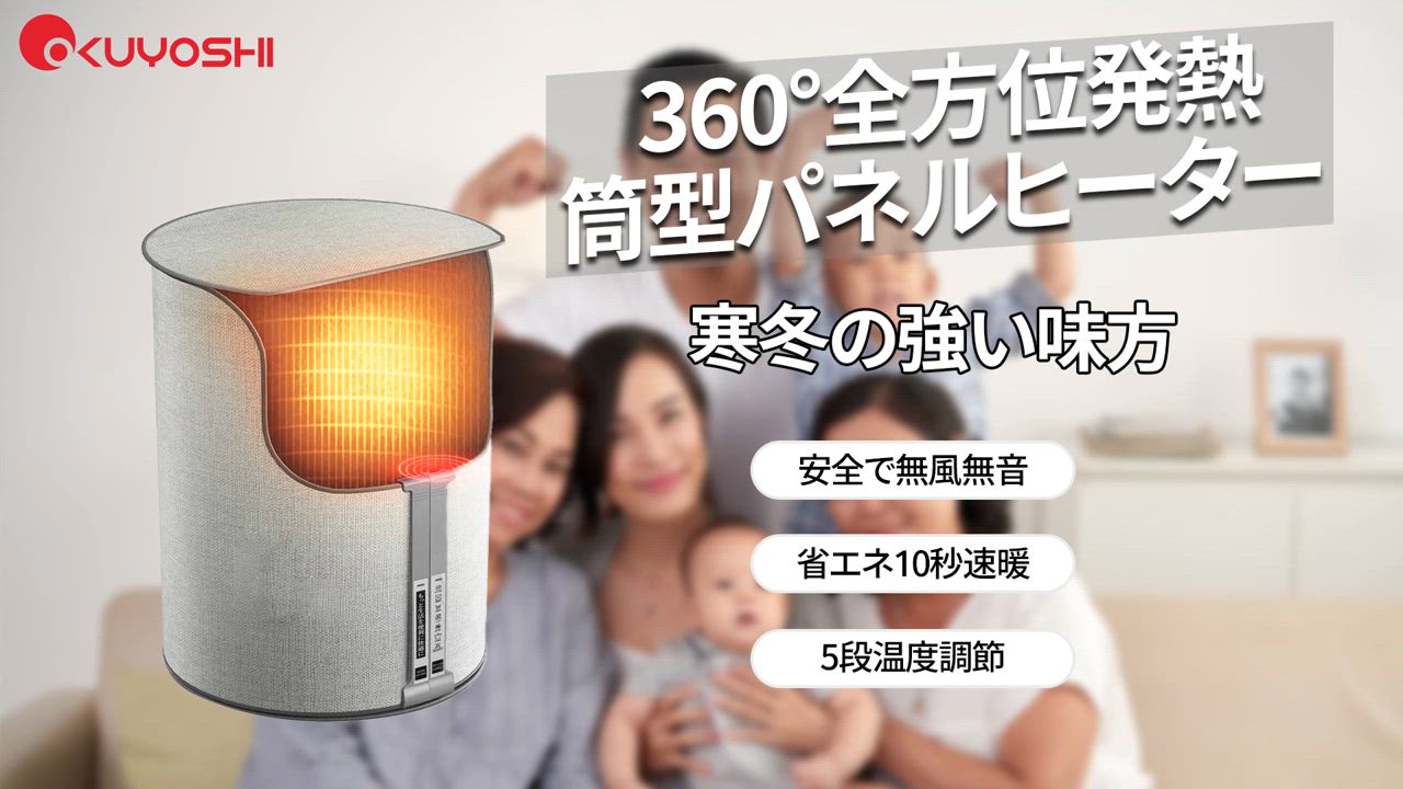 【2026最新版】パネルヒーター デスクヒーター 足元ヒーター 足温器 足元暖房 あったかグッズ 省エネ PSE認証 遠赤外線足温器 寒さ対策 オフィス 冷え対策 |  | 23
