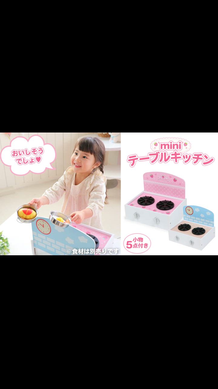 Mother garden セールSALE ままごと キッチン 木製 おままごと