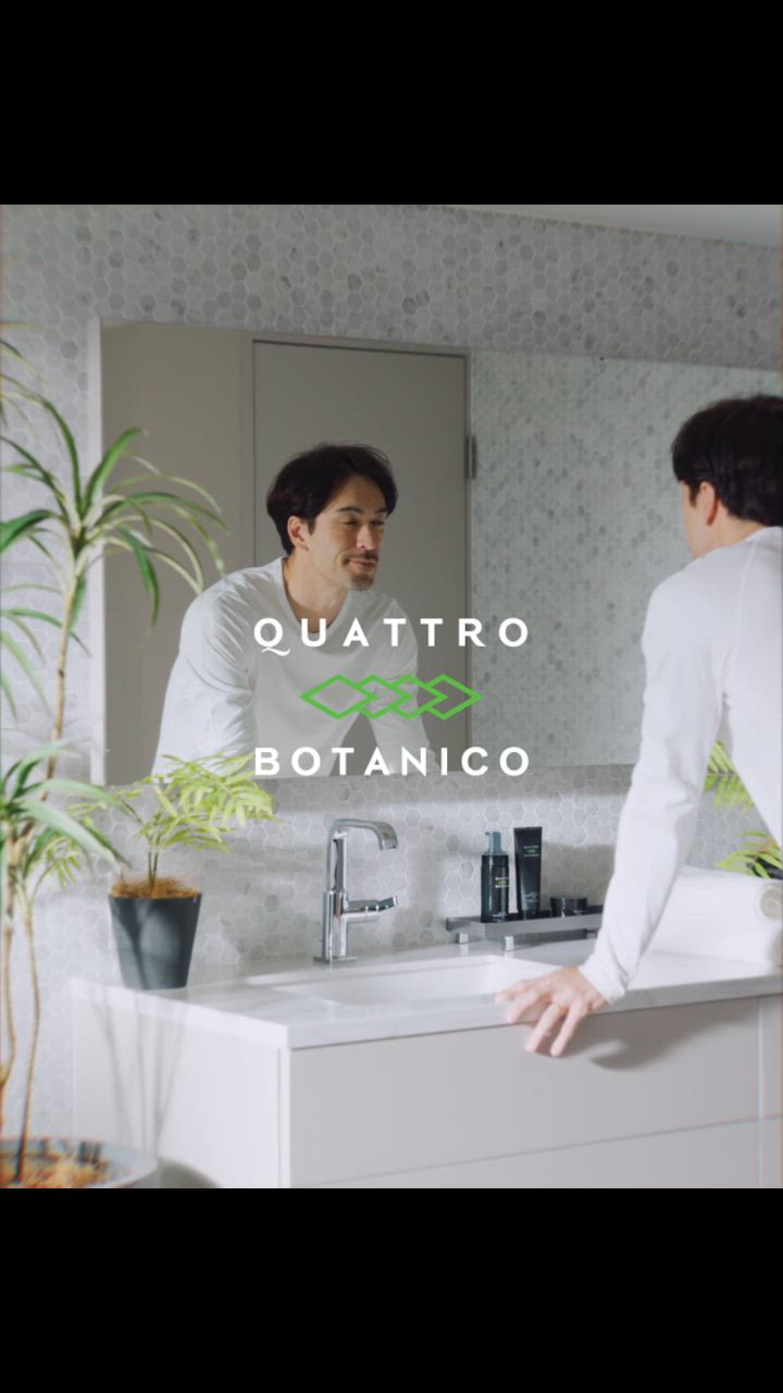 シミ ケア 薬用  クリーム メンズ  ボタニカル スポッツ ソリューションS クワトロボタニコ 医薬部外品　 | QUATTRO BOTANICO | 06