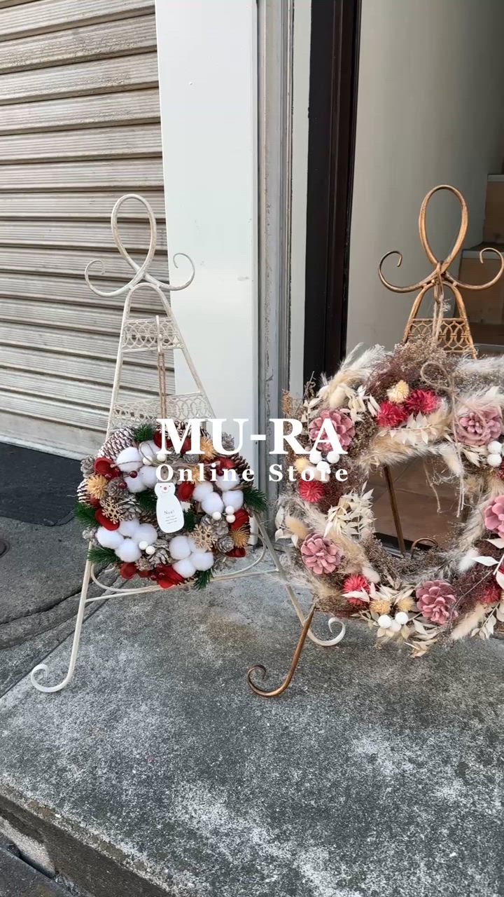 リーススタンド フラワースタンド クリスマス ガーデニング