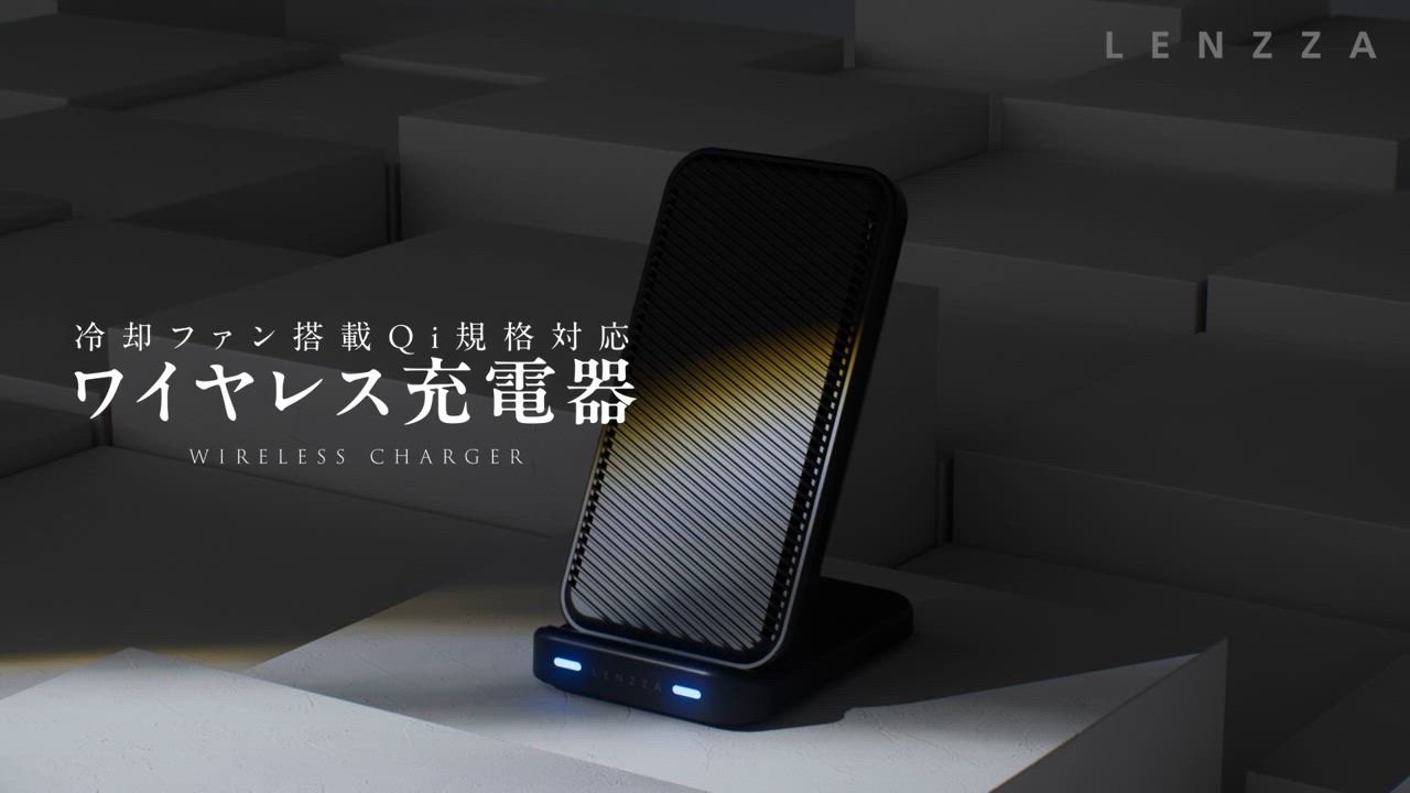 充電器 ワイヤレス充電器 LENZZA Qi規格 高出力 USB-Cケーブル iPhone Galaxy Xperia AQUOS Pixel ワイヤレス 置くだけ充電 スマホ充電器 |  | 10