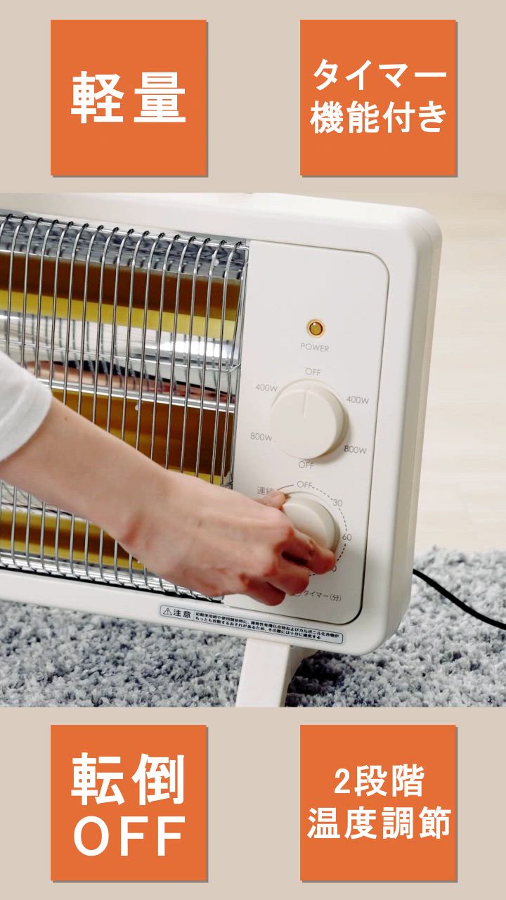 楽天市場】【2大特典付き】ヒーター 足元 オフィス 電気ストーブ