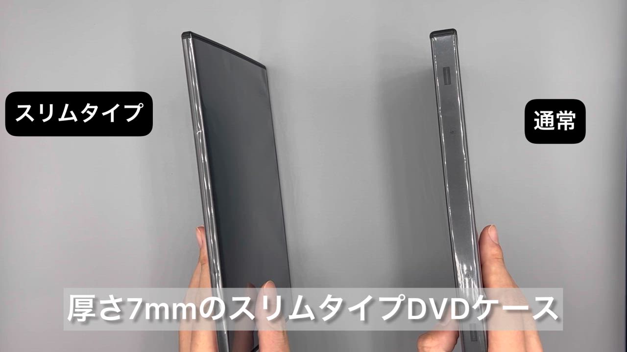 SANWA SUPPLY DVDケース トールケース 1枚収納 50枚セット