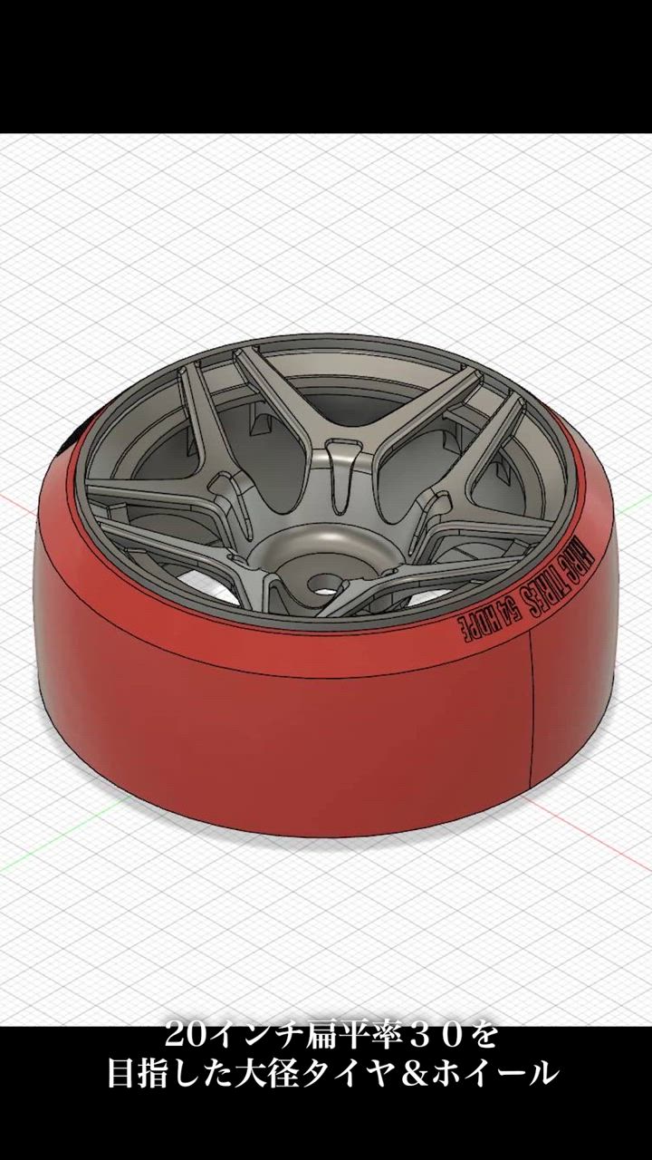 大径タイヤ・ホイールセット 54mm 4本 : MRC Matrix Racing Club