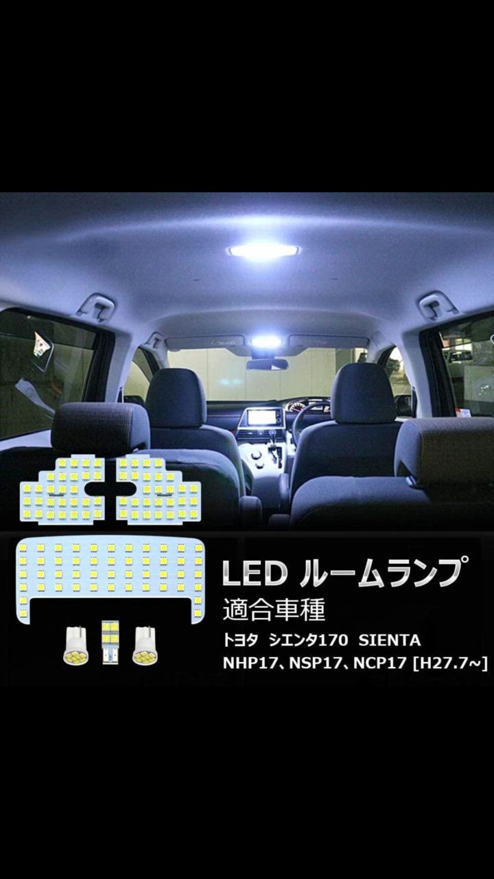 トヨタ シエンタ 170系 助手席側 テール ランプ セット 美品 トヨタ シエンタ 170系 助手席側 テール ランプ セット 美品