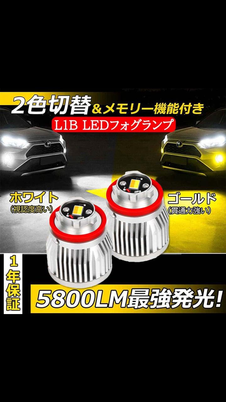 50系プリウス前期、爆光黄色フォグライト 61rv+OKPxPL._UF350,350_QL80_.jpg
