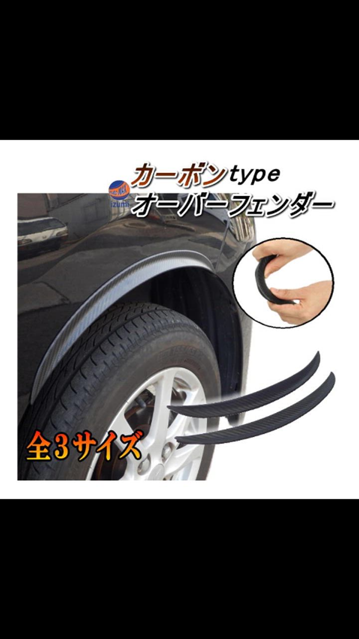 wald エンドモール/フェンダーモール WALD 【M's】ランクル 200 後期（H27.8-）ZX用 URJ202W
