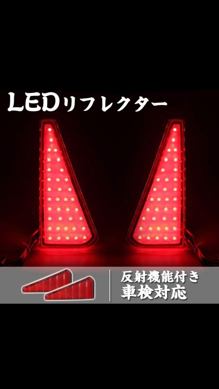 平の字　リフレクター ly004a-r_0.jpg