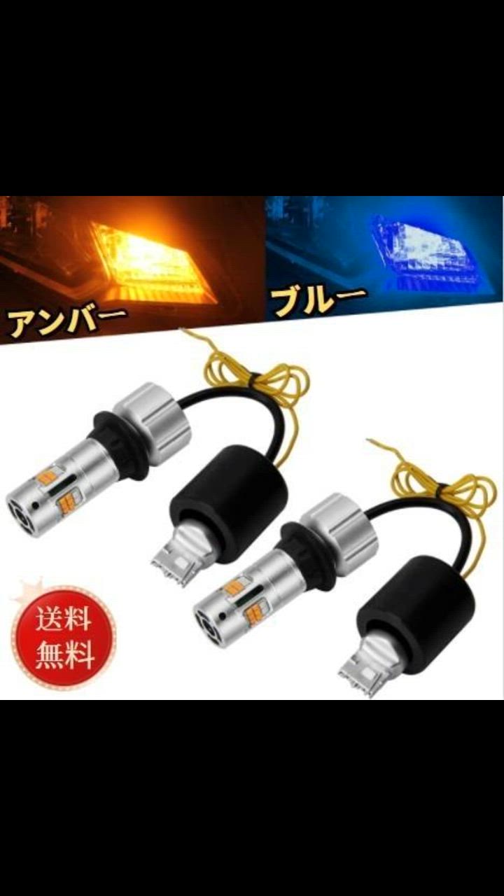 T20ウインカー レクサス NX ZH/ZA2# LED ウィンカーポジション化キット