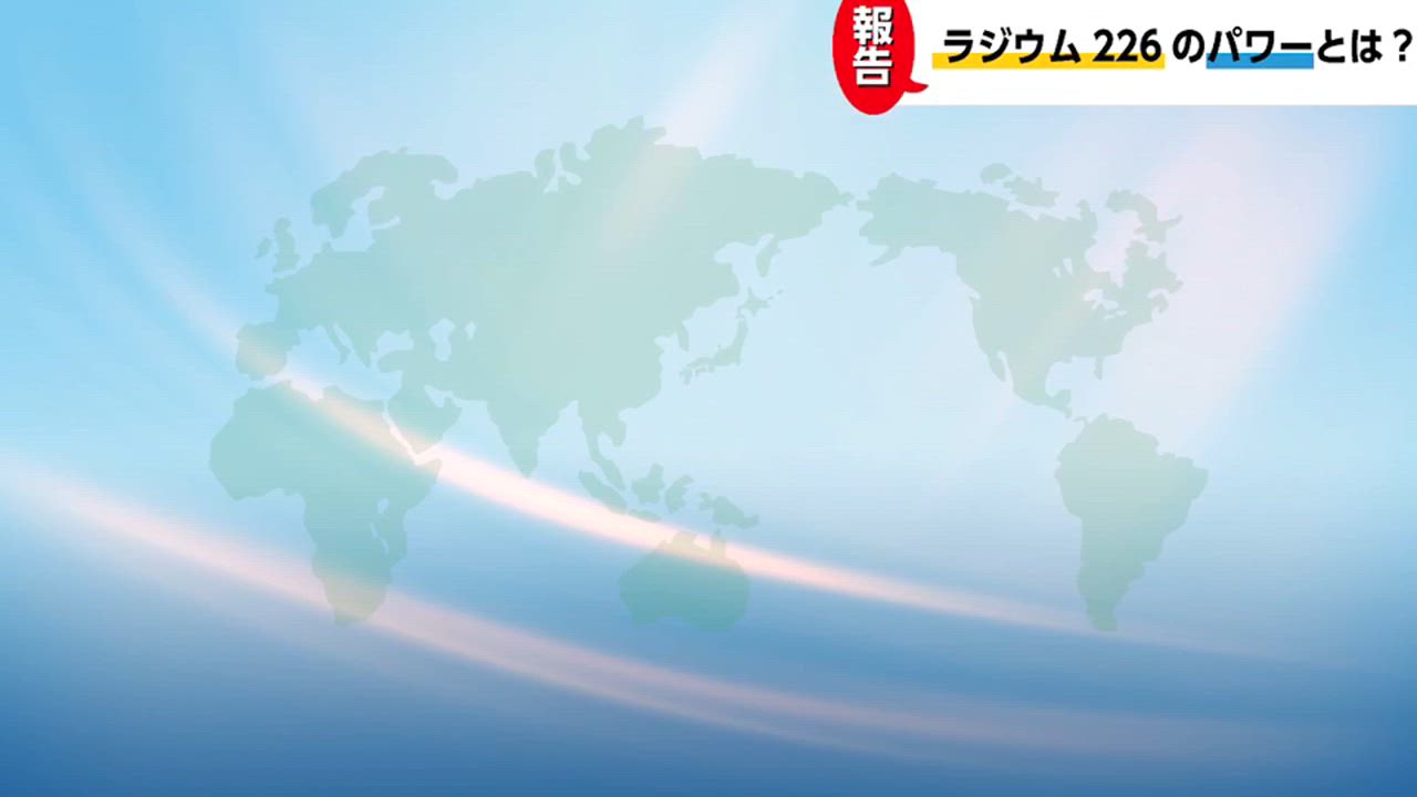 平均0.5μSv 高純度バトガシュタイン鉱石（ラドン鉱石）　5.7kgまとめ売り 高数値5.082μSv バトガシュタイン鉱石（ラドン鉱石）0.113kg