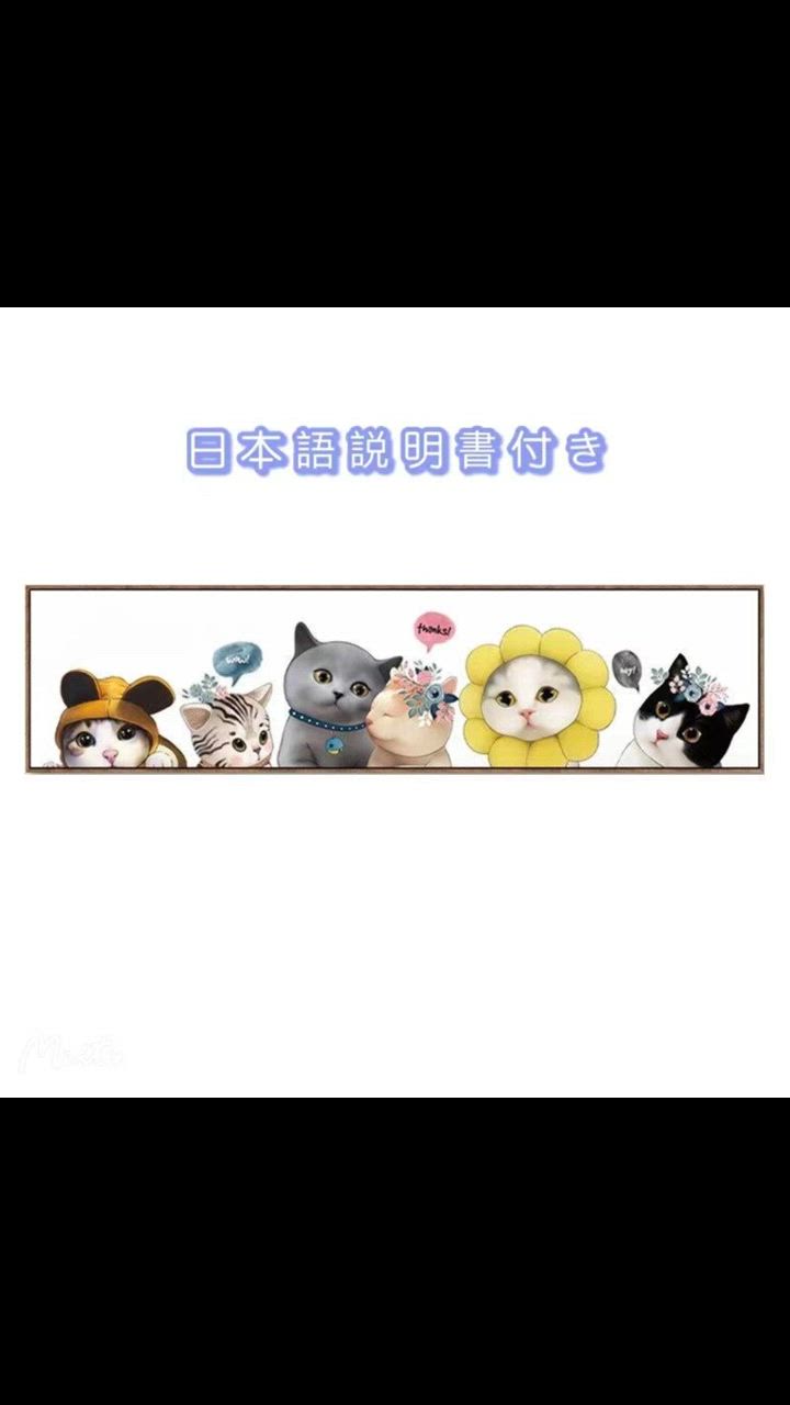 仔猫 刺繍 コットンクロス ヴィンテージ 7days 仔猫 刺繍 コットンクロス ヴィンテージ 7days