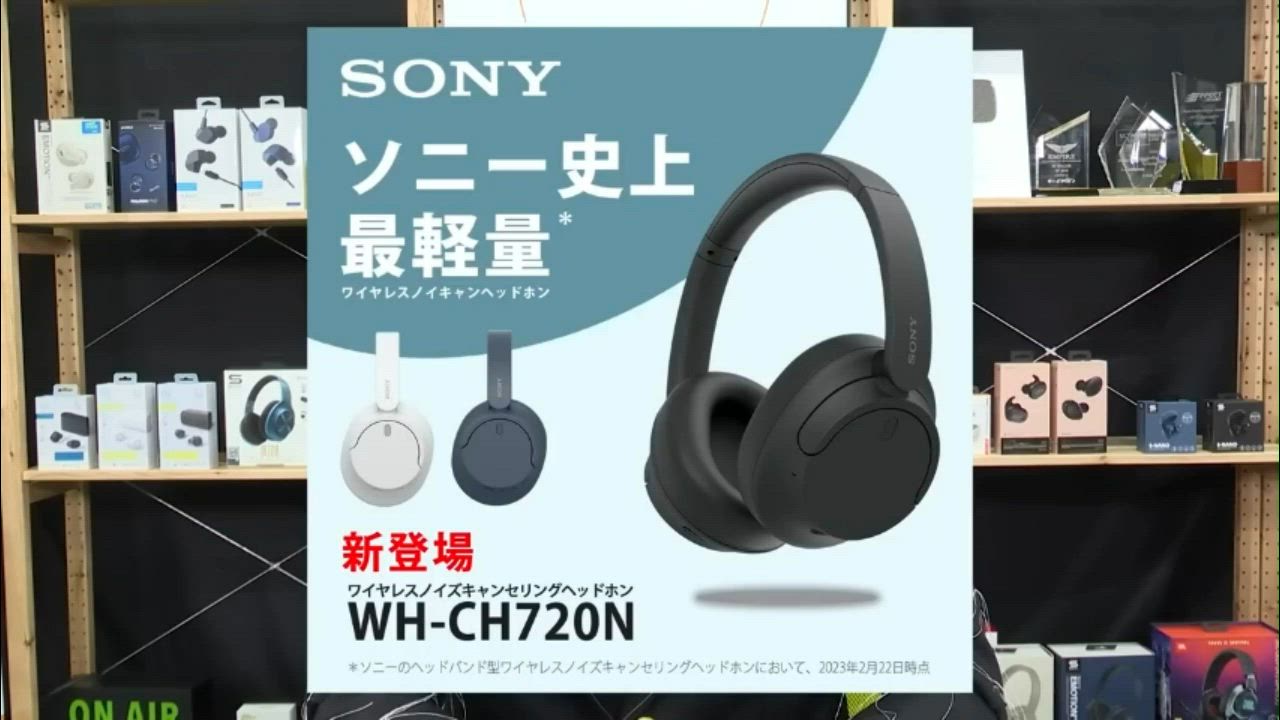 SONY ソニー WH-CH720N BC ブラック ワイヤレスヘッドホン