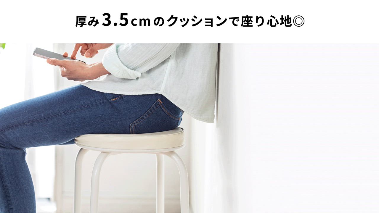 イーサプライ スツール 丸椅子 4脚セット 座面クッション付 軽量