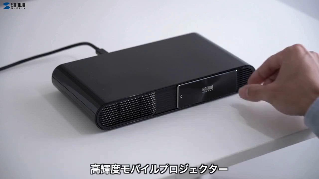 PRJ-7 モバイルプロジェクター2個セット PRJ-7【モバイルプロジェクター】HDMI、USB Type-C端子付き高
