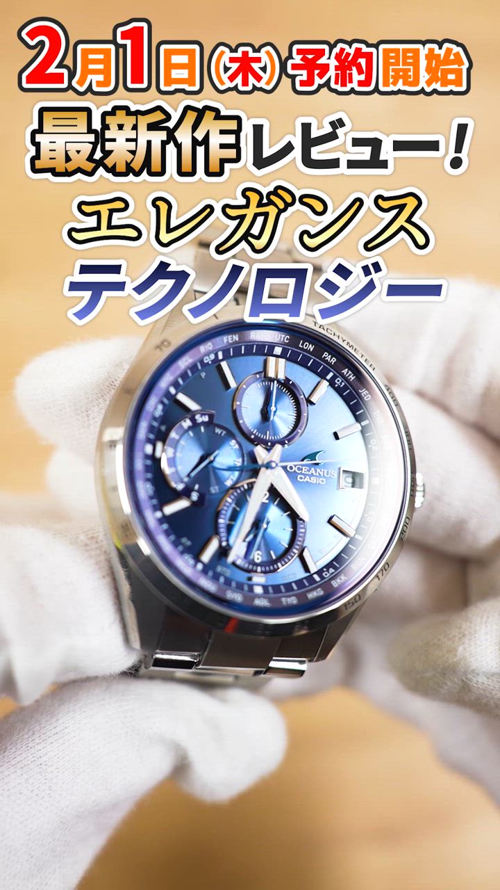 OCW-T2600-1AJF | CASIO