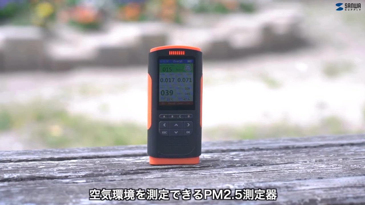 動作確認済み【美品】サンワサプライ 空気質測定器 PM2.5 ホルムアルデヒド 41UB7FiA52L.jpg