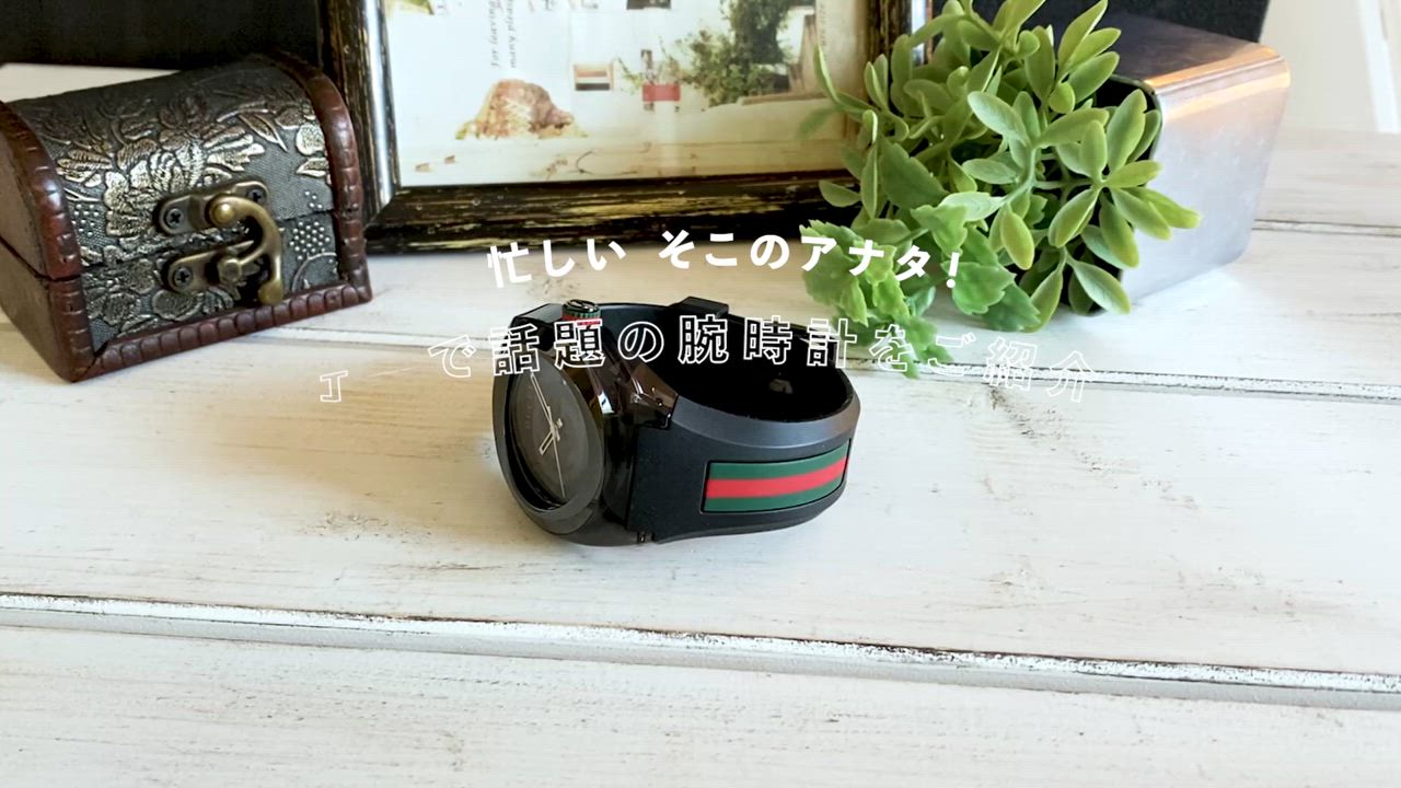 GUCCI グッチ 時計 スイス製 メンズ 腕時計 ブランド YA137107A