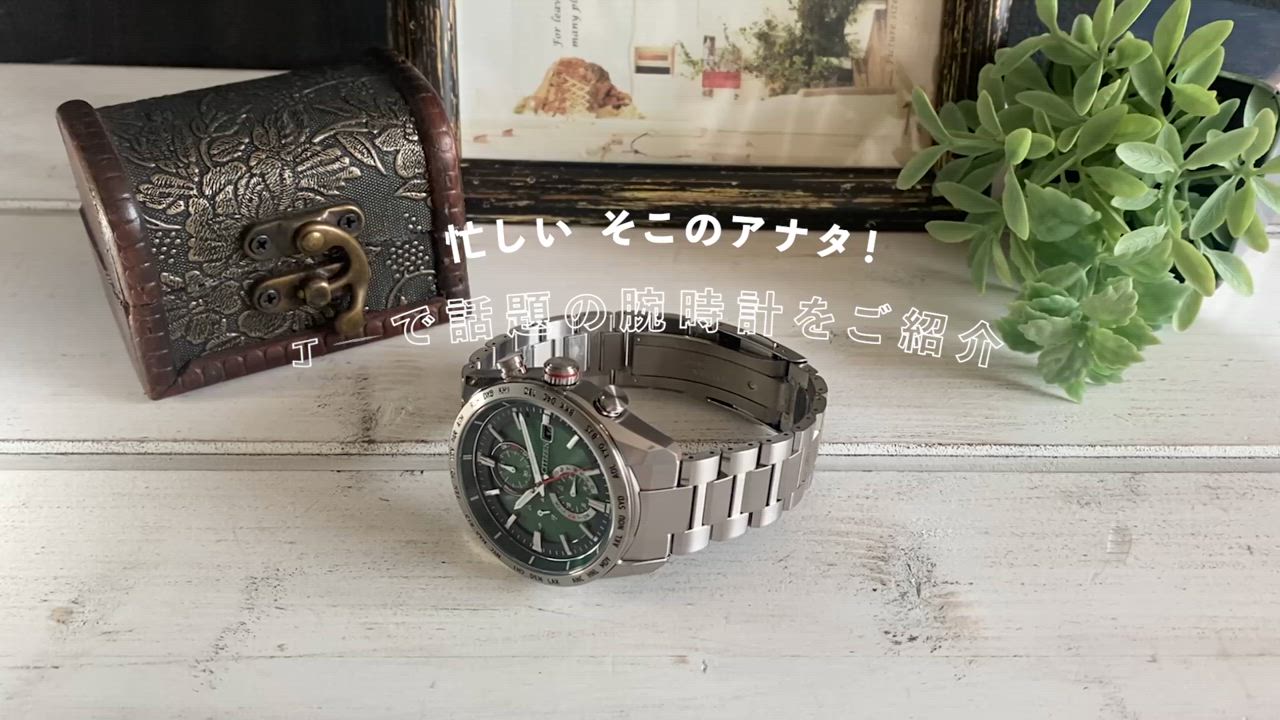 ATTESA（CITIZEN） シチズン アテッサ アクトライン エコ