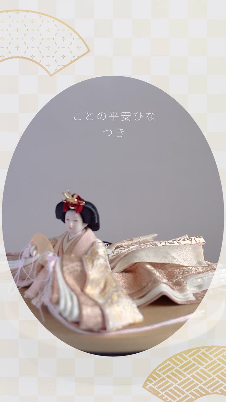 雛人形 お雛様 コンパクト おしゃれ かわいい 木製 人気 凛収納飾り 薄茶 ベージュ 名入れ 木札付き 日本製 ひな人形 コンパクト お祝い 国産 日本製 木製 雛人形 名前 おしゃれ