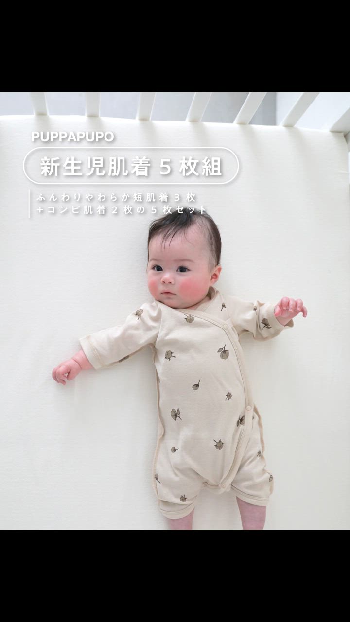 女の子　出産準備　お洋服小物など　まとめ売り　70点以上 ご出産準備・ご出産祝いはお任せください-日本製ベビー服PUPO