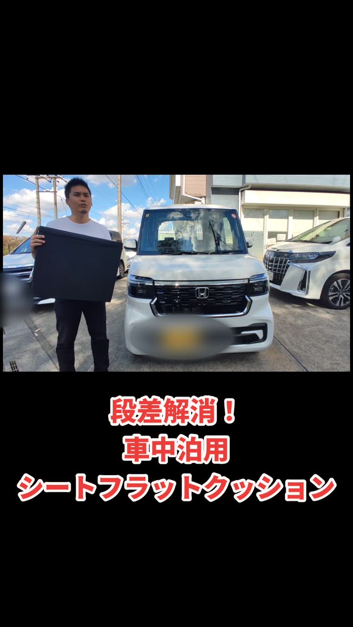 ステップ ワゴン ホンダ 新型 ステップワゴン RP6 RP7 RP8 車