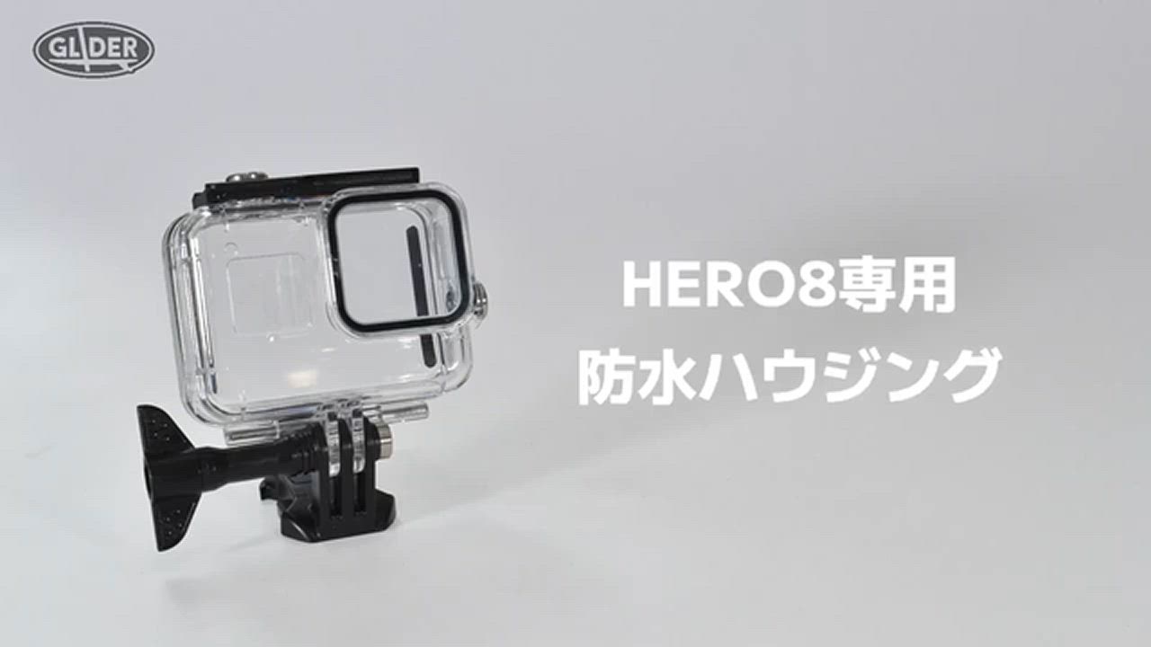 HERO8 Black 用 防水ハウジング 防水ケース 40m防水 GoPro