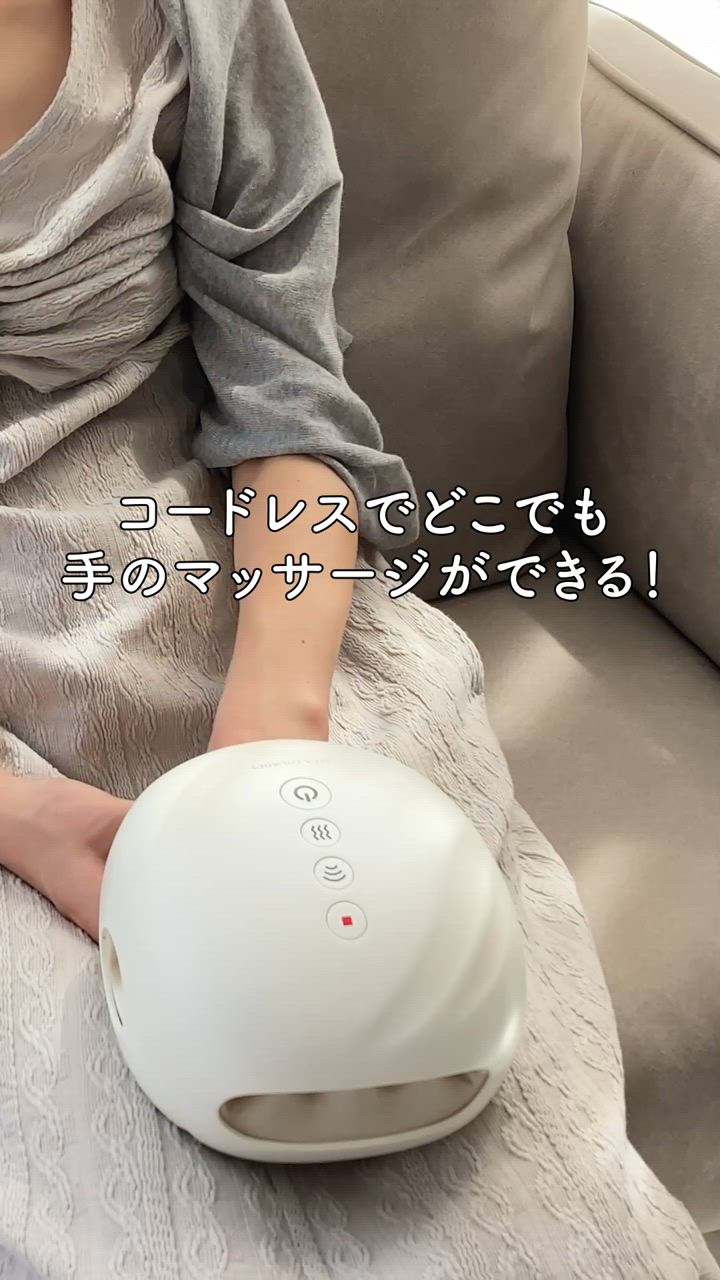 【公式店P5倍】ハンドマッサージャー ルルド ハンドケア コードレス AX-HP285 エアマッサージャー 手のひら 指 ハンドマッサージ機 クリスマス | ルルド | 16