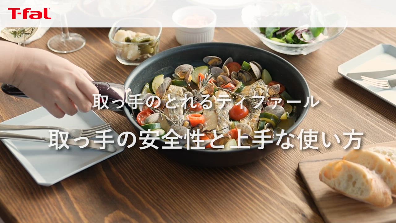 ヤマザキ　2023夏キャンペーン　T-falインジニオ・ネオ　新品未開封 T-fal ティファール インジニオ・ネオシリーズ バタフライガラス