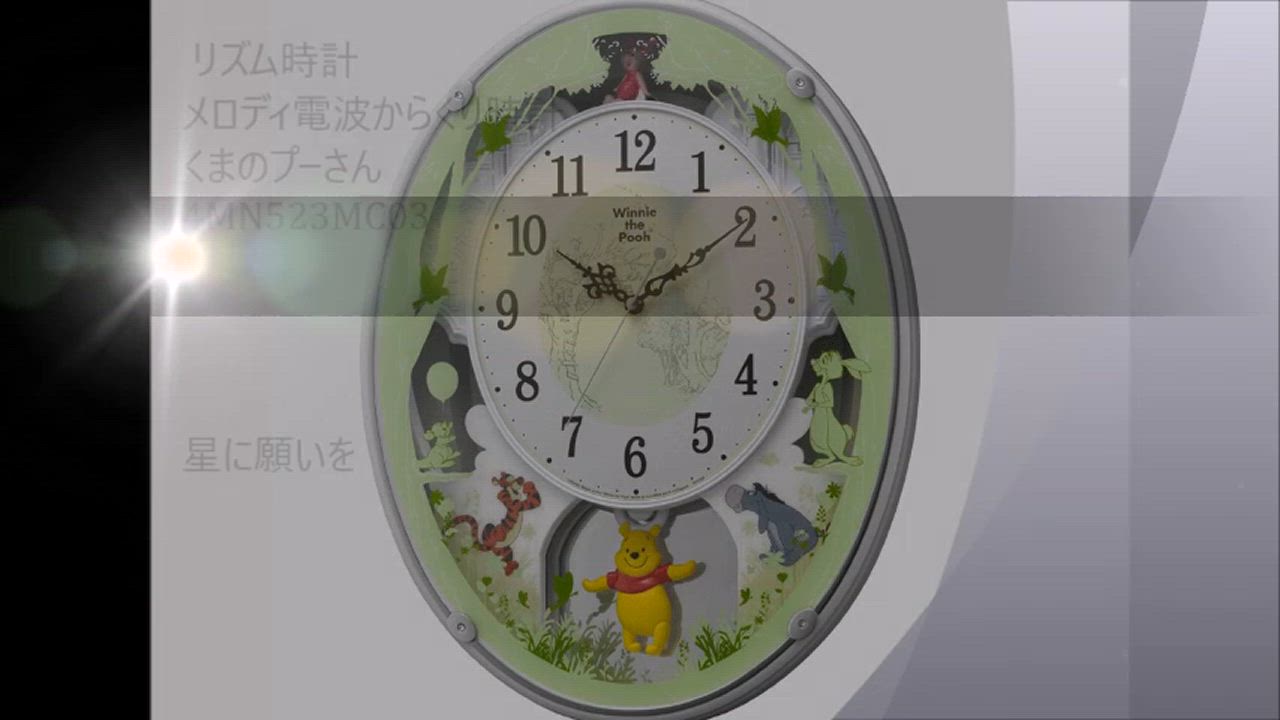 くまのプーさん M523　RHYTHM リズム時計 電波掛時計 リズム くまのプーさんM523 4MN523MC03 (時計) 価格比較 - 価格.com
