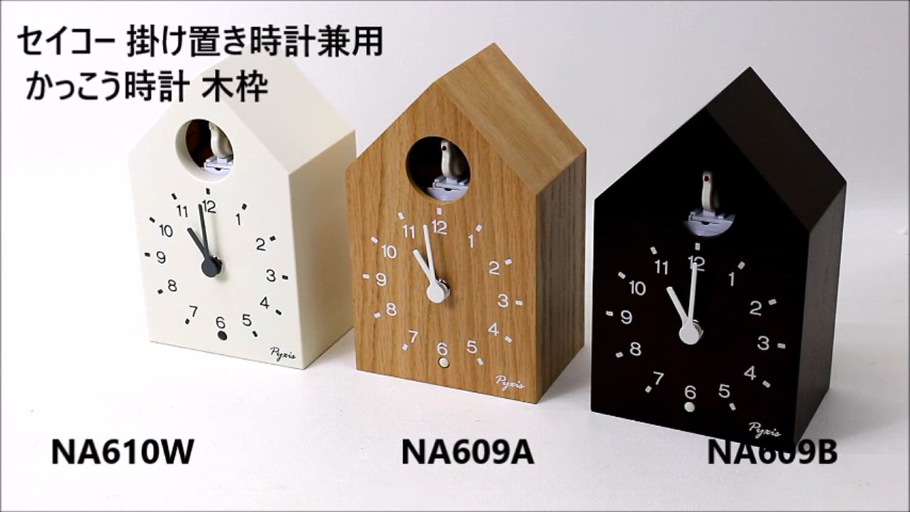 セイコー　はと時計　NA 609A 木製置時計 SEIKO セイコー 掛け置き兼用時計 かっこう時計 カッコー時計 2