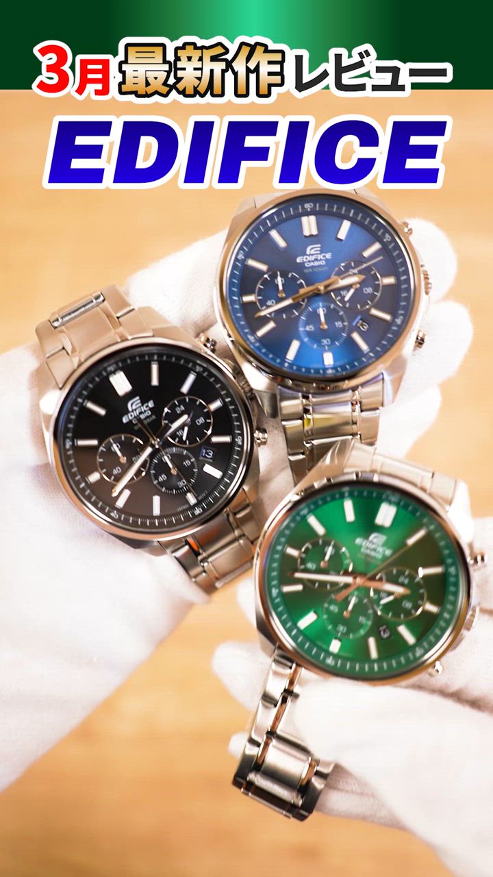 EDIFICE（CASIO） カシオ エディフィス 腕時計 メンズ EFV-650DJ