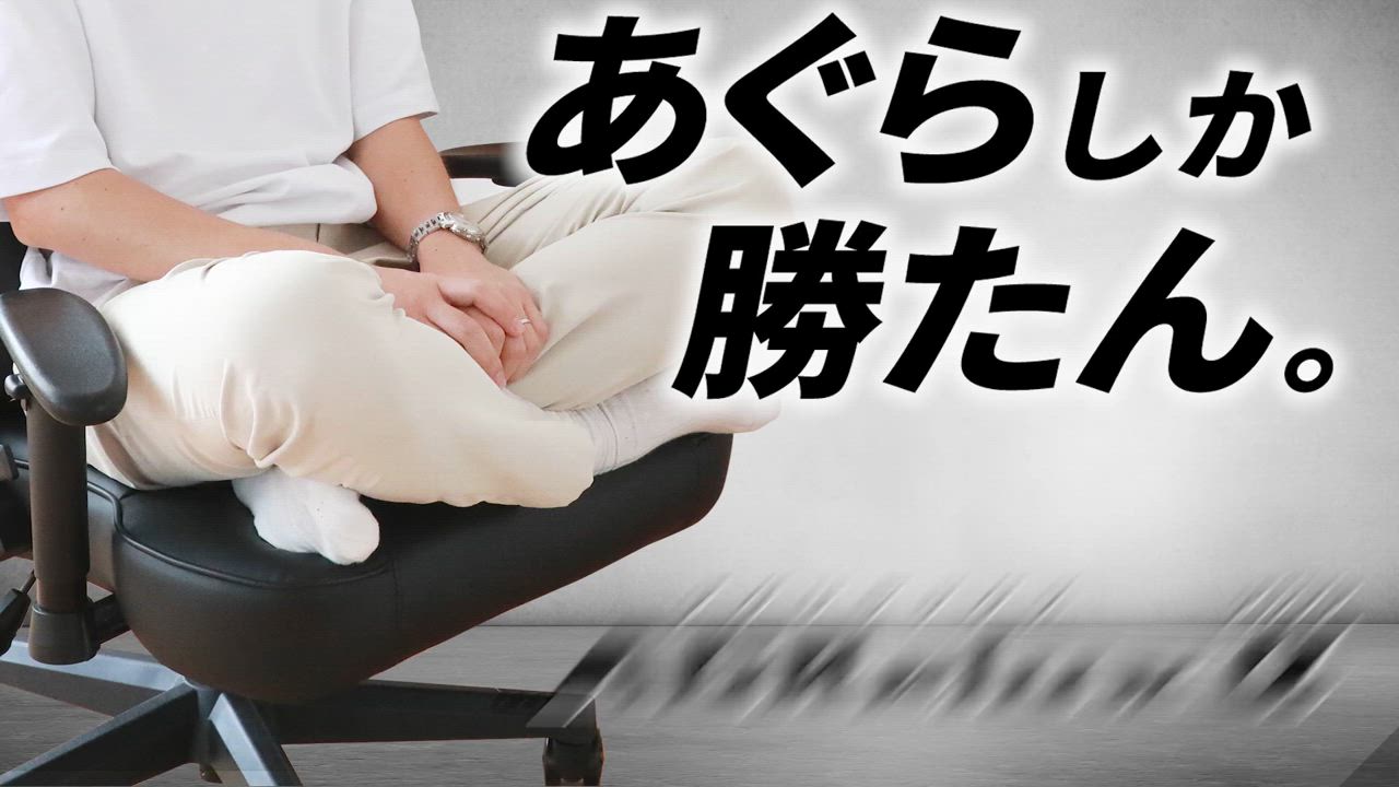 ゲーミングチェア ファブリック リクライニング 安い オフィスチェア レザー あぐら あぐらチェア おしゃれ 黒 肘 布 ゲームチェア 爆買 | ブランド登録なし | 23