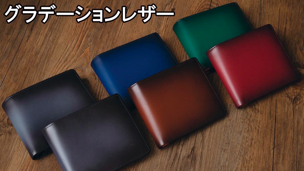 牛革★グラデーション！ 運動化★2色（22-694） 京極匠工房 シリーズ累計販売50,000個突破!!】財布 メンズ 二