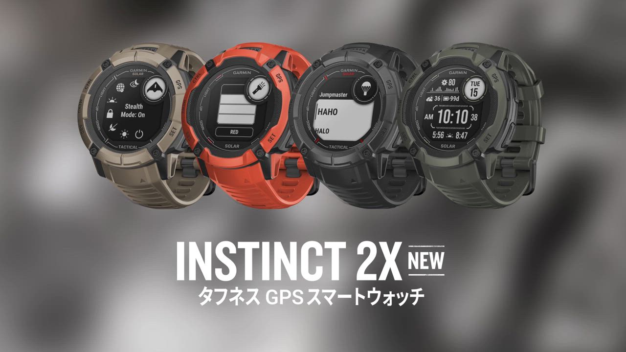 GARMIN ガーミン(GARMIN) Instinct 2X Dual Power Graphite
