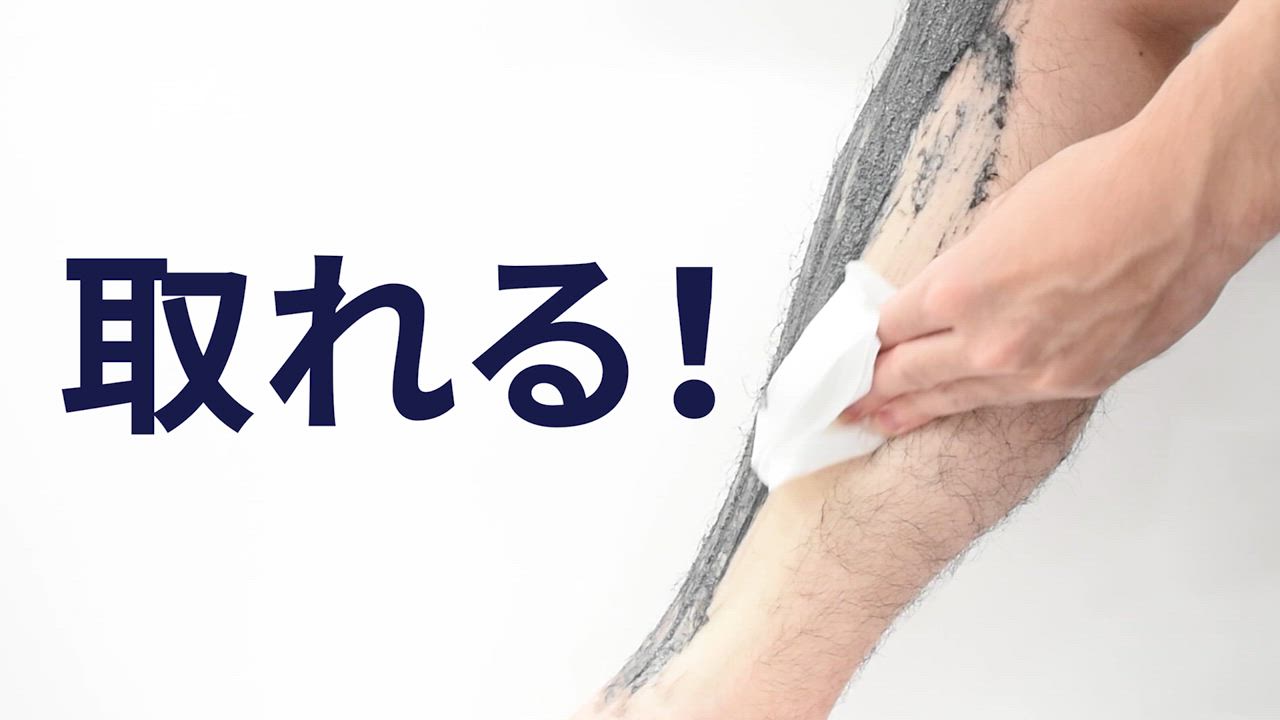 EVERSKIN 除毛クリーム VIO対応 脱毛クリーム 2本セット 炭配合