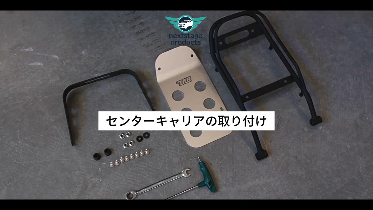 クロスカブ センターキャリア カブ スーパーカブ 50 110