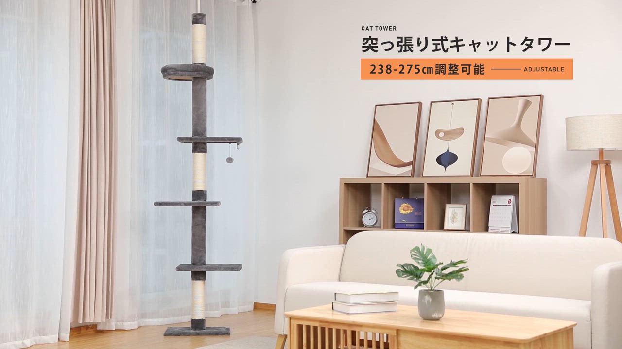 新品　キャットタワー　突っ張り型　突っ張り　ブラウン　全面麻紐　多機能 キャットタワー 突っ張り ブラウン ネコタワー 全面麻紐 多機能