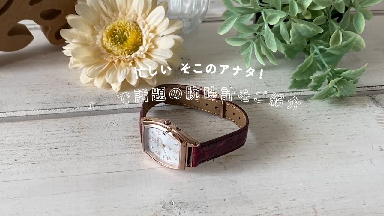 シチズン Xc ES9394-56A クロコダイル本革 電波ソーラー ボルドー ES9394-56A: CITIZEN | シチズンウオッチ オフィシャルサイト