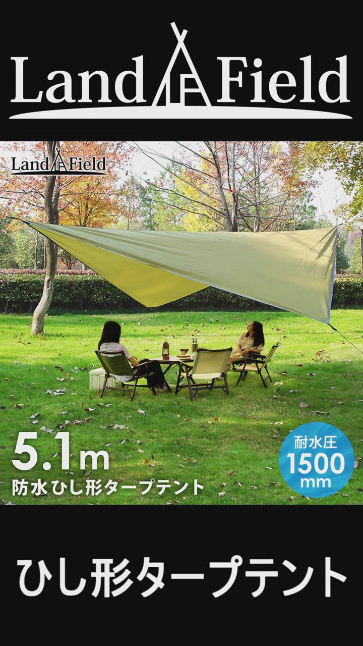 最終値下げタープテント28平米 防水加工紫外線防止 ドーム型パーティーシェード 最終値下げタープテント28平米 防水加工紫外線防止 ドーム型