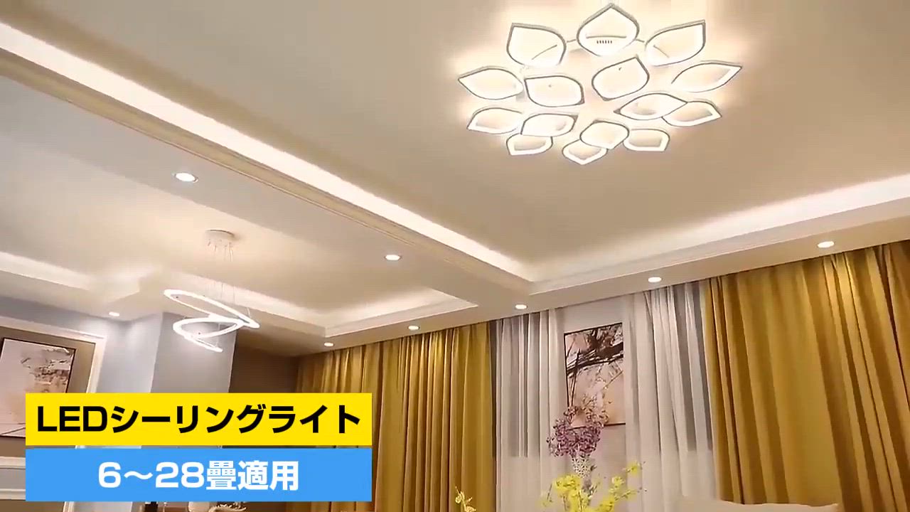 大塚家具 シーリングライト、天井照明｜照明、電球｜家具