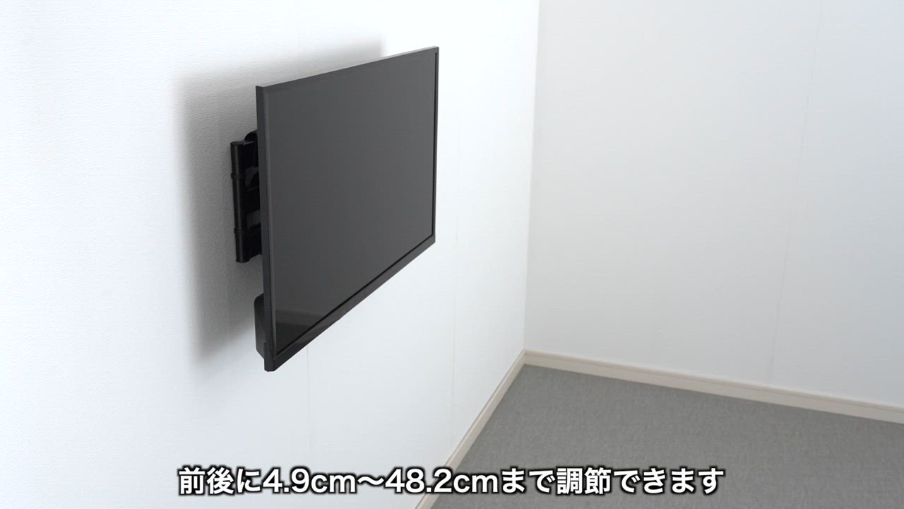 イーサプライ 壁掛けテレビ金具 テレビ壁掛け金具 モニター