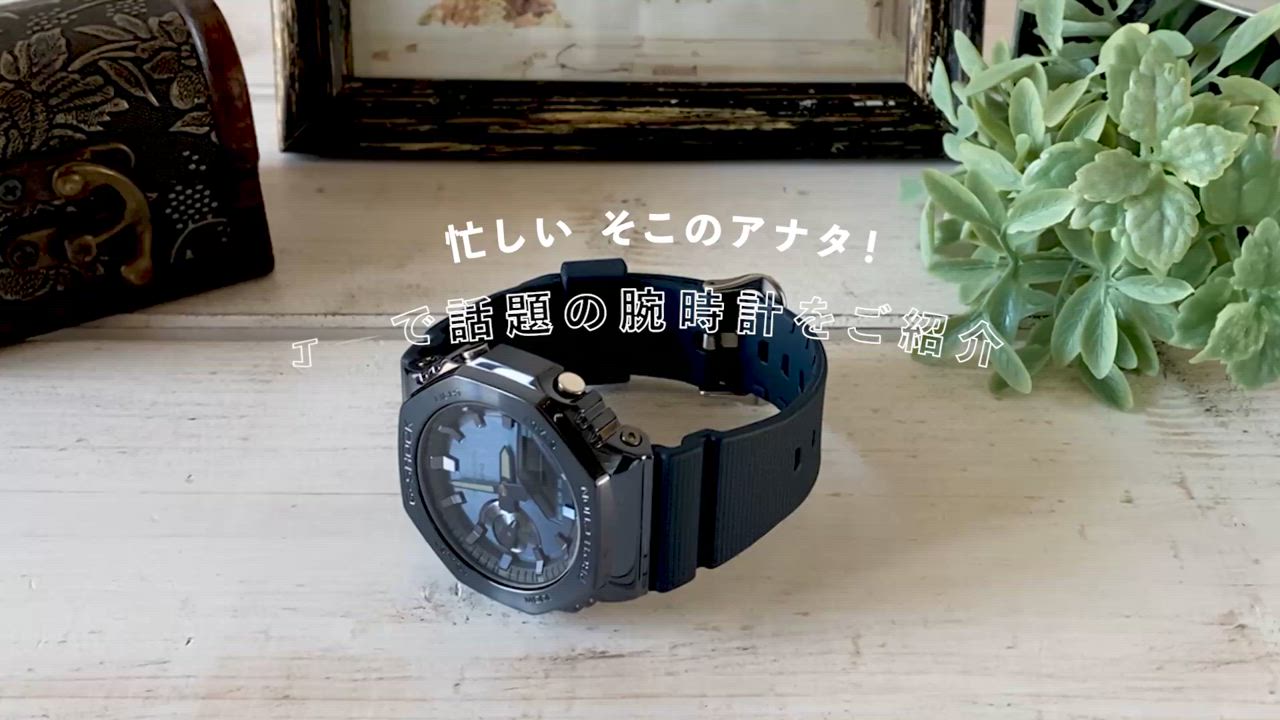 Gショック　GM2100 ブルー G-SHOCK gショック ジーショック GM-2100 8角形 クオーツ メンズ