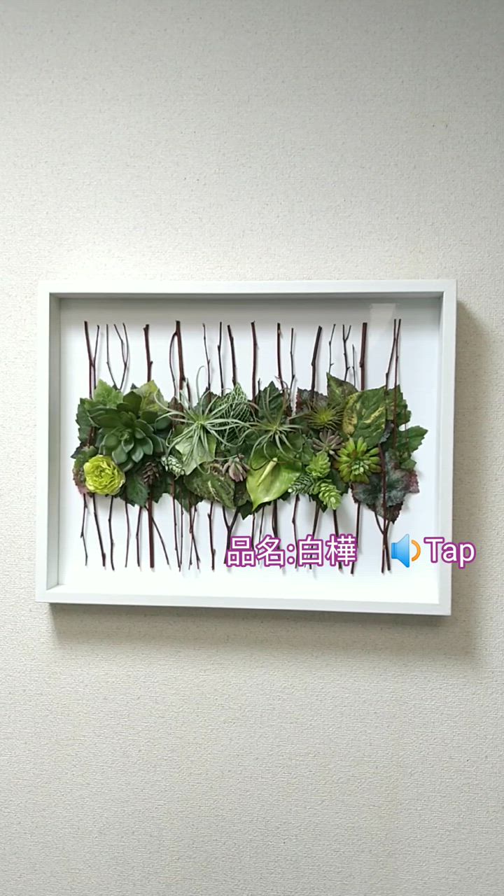 白樺 フェイクグリーン 観葉植物 壁掛け 人工 インテリア