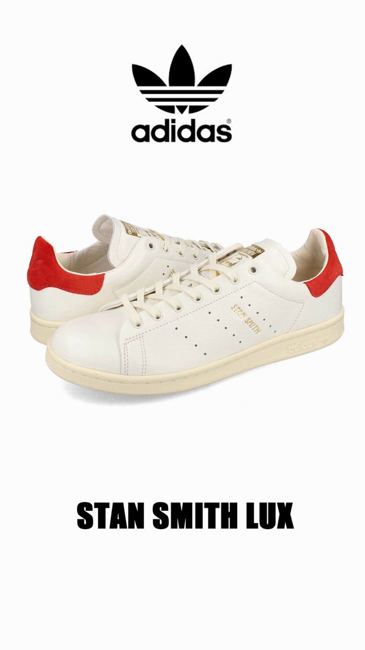 超美品　FACT64XULST STAN SMITH adidas LUX CRYSTAL WHITE/OFF WHITE/CORE BLACK