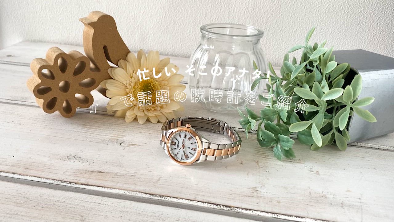 定価10万　保証書付き　新品未使用　SEIKO レディース腕時計 SSQV104 楽天市場】【7/25限定！最大10000ptバック＆2000円OFFクーポン