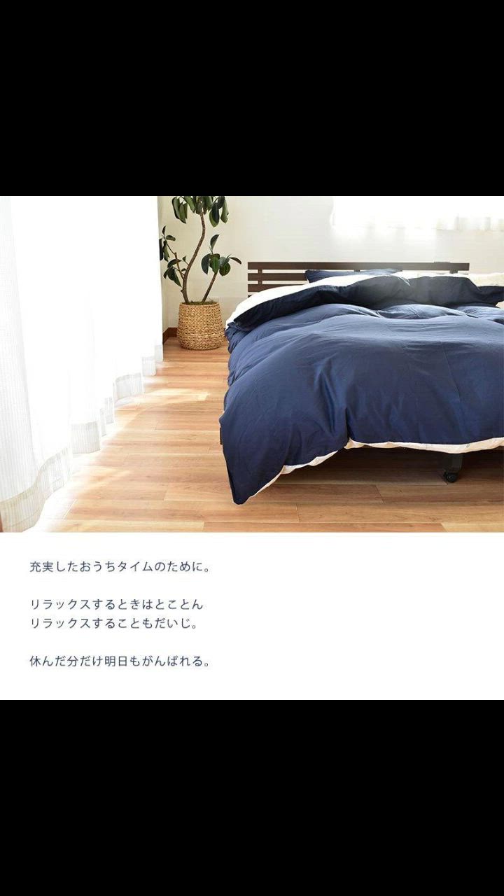 布団カバーセット シングルロング 3点セット set リバーシブル 和式（敷き布団）/洋式（マットレス） 布団カバー RELAX HOME |  | 32