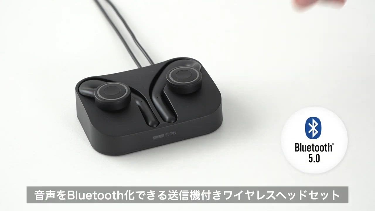 SANWA SUPPLY ワイヤレスイヤホン bluetooth ヘッドセット