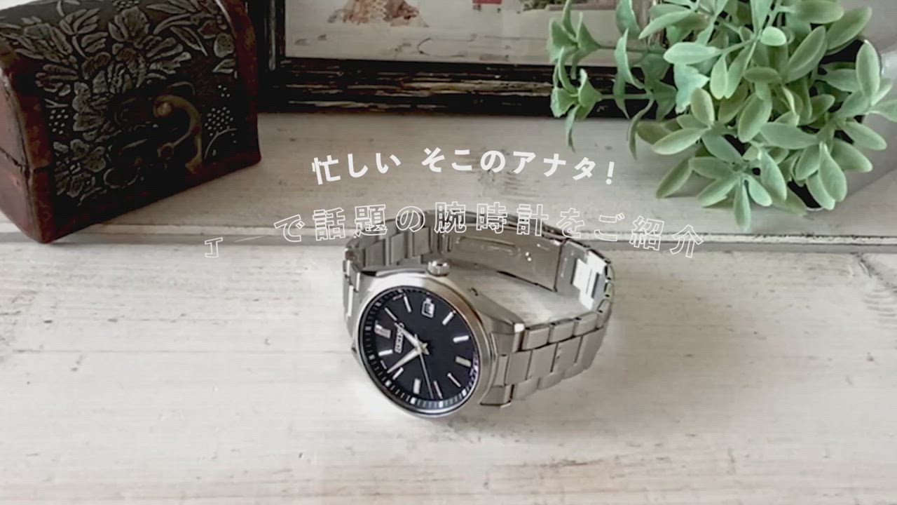 【現在3000円値下げ中】セイコー　SBTM323　ソーラー電波時計　腕時計 SEIKO SELECTION セイコーセレクション メンズ ソーラー電波時計